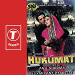 Hukumat (1986) Mp3 Songs